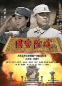 国产伦精品免费视频